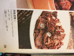 -宝轩渔府·老字号海鲜·正宗津菜(水上店)