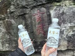-武当山风景区