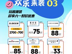 -万达广场(桂林高新店)