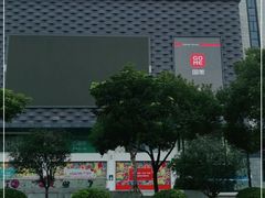 -大洋晶典(东街店)