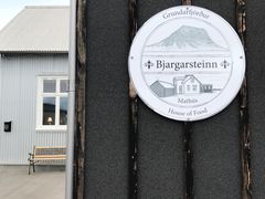 外观-Bjargar-stein