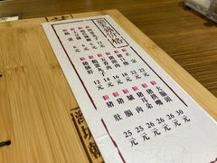 菜单-韩邦朝天锅