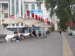 -西宁市东关清真大寺