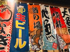 -円满日式居酒屋(蓉花路美食街店)