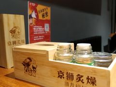 -京狮炙燥·精酿烧烤(首经贸店)