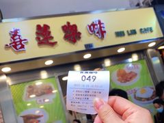 门面-喜莲咖啡