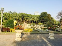 -厦门日月谷温泉渡假村