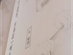 -小满手工粉(上海月星环球港店)
