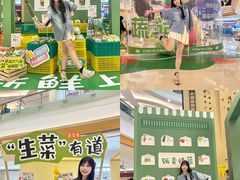 -深圳龙华星河COCO City(民治店)