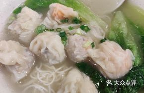 Fresh Shrimp and Pork Dumpling Noodles