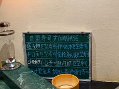 -鮨冠OMAKASE食べ放题(北京首店)