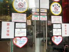 门面-大哥餐厅(西城花园店)