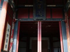-建水文庙