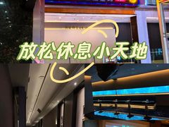 -尚足影院式足疗·住宿·美食(解放碑店)