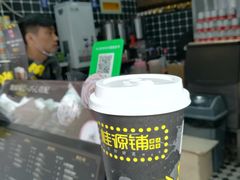 -桂源铺奶茶店(湟普汇店)