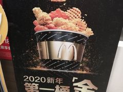 -麦当劳(展览路店)
