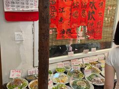 -老张烤羊(王哥庄店)