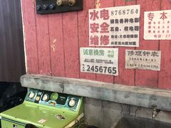 -CITY MART城市集市·里弄(北外滩来福士广场店)