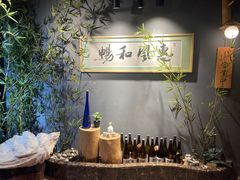 -小禅料理