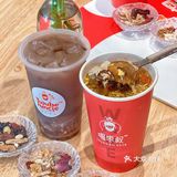 每个女生都需要的“姨妈热饮店”