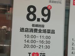-西贝(上海我格广场店)