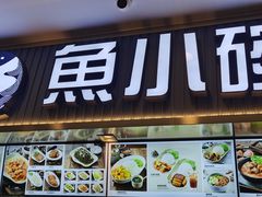 门面-李先生牛肉面大王(东铁营店)
