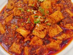 麻婆豆腐-花家怡园