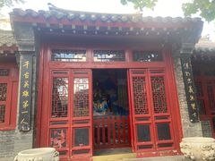 -张学良旧居陈列馆