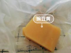 -清真·白记年糕(牛街北口店)