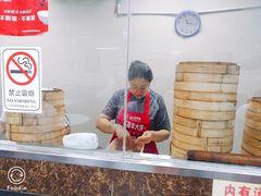 -食惠里小笼包面馆(越秀店)