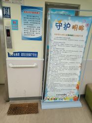 -北京市东城区妇幼保健院(南院区)