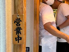 -篝拉面(银座店)