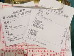 -誉八仙粤菜(万象天地店)