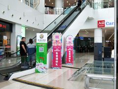 -沈阳HAI乐园