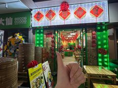 -万达广场(桂林高新店)