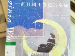 -荔湾区图书馆(周门馆)