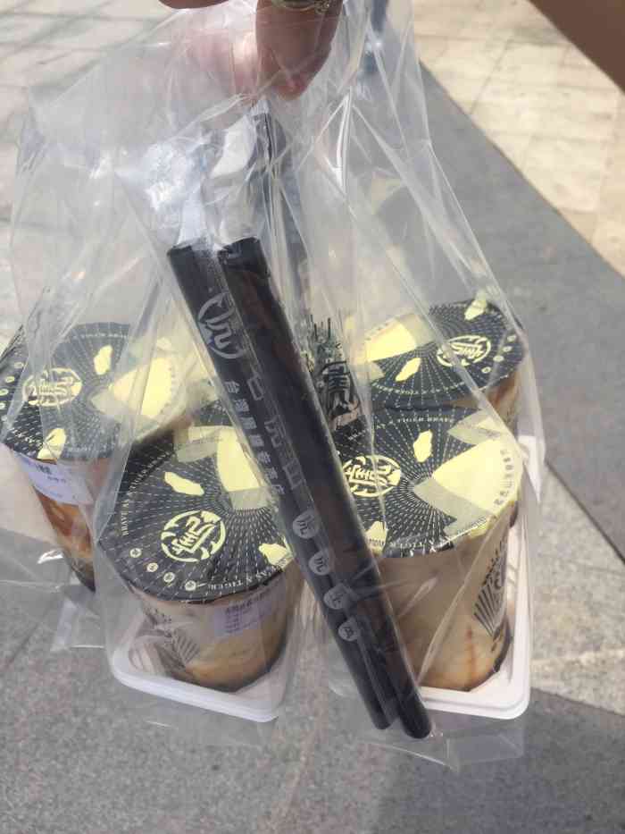 老虎山-"味道:5分. 牛奶,波霸,黑糖,少量奶."-大众点评移动版