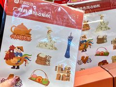 -良枫友信(陈家祠店)