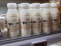 -盒马鲜生(杭州运河上街店)