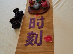 -北京全聚德(方庄店)