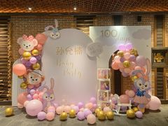 -申粤轩酒楼·三十年粤菜经典(丁香花园店)