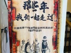 -颐和•海鲜砂锅粥•啫啫煲(奥林匹克广场店)