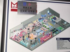 -运动派(北京店)