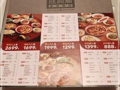 -旺顺阁鱼头泡饼(小红门店)