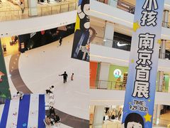 -龙湖南京河西天街