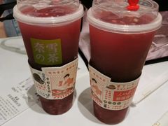 -奈雪的茶(湖滨银泰in77C区PRO店)