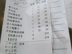 -德大西餐社(云南南路店)