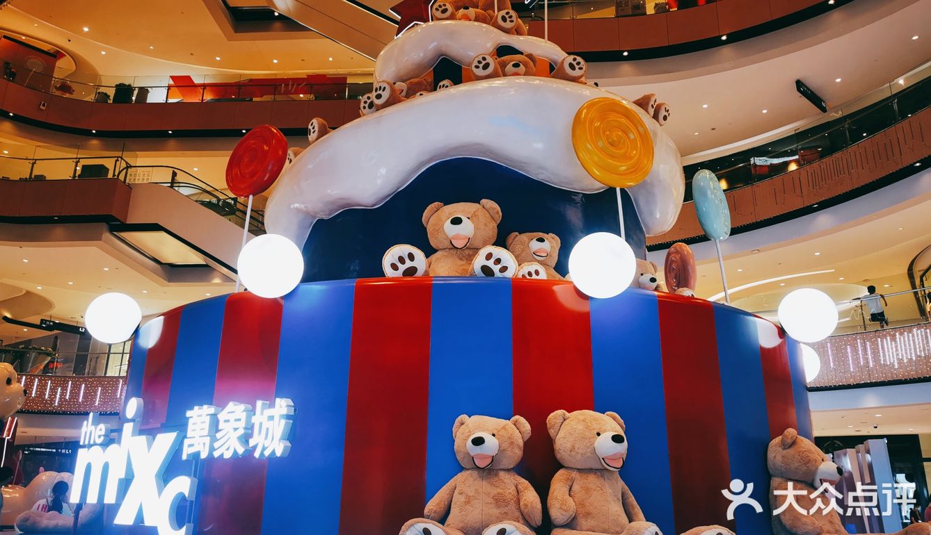 柳州万象城3周年了🐰快来拍照打卡吧！