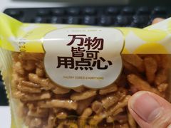-沁园(加州财信店)
