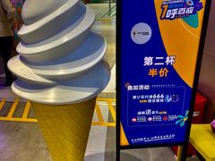 甜筒-CACOO CHURROS 咔酷吉事果(佛山天虹店)